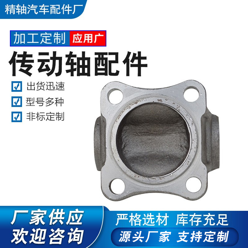 铝铸件加工 锌合金压铸件 压铸铝件 传动轴配件 法兰型角座阀