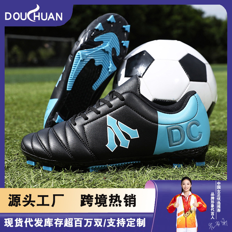 Nuevos zapatos de fútbol transfronterizos de la Copa del Mundo AG de clavos largos de entrenamiento de entrenamiento de estudiantes de competencia baja para hombres TF zapatos de fútbol deportivos de clavos