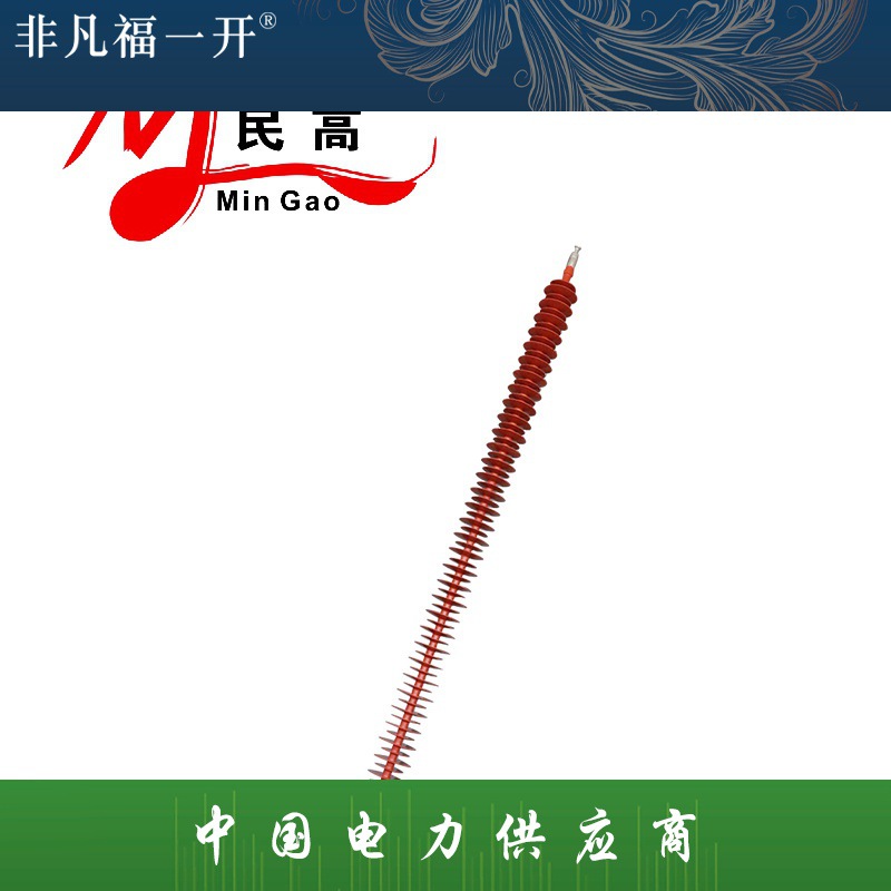 福一FXBW4-110/100-220/100棒型复合悬式绝缘子110/220KV棒型