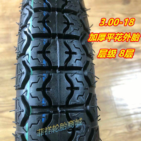 275/2.75/300/3.00//3.25/90-18 motorcycle off-road non-slip explosion-proof outer tire vacuum tire