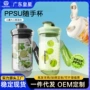 防摔便携儿童夏季水杯