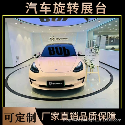 Electric Vehicle Motorcycle Rotating Platform 4S Store Car Display Stand Live Broadcast Dance Stage Car Rotating Exhibition Stand