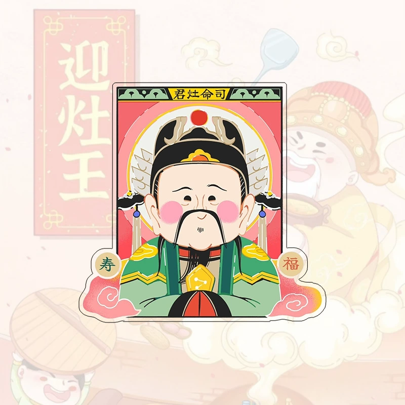 Xiaohongshu то же самое Благосостояние бог плита, принц Yayli холодильник, Zhao Gongming Бог Благосостояния, пирог-бог наклейка на холодильник с мягкой магнитной декорацией