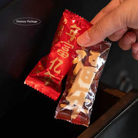 2024新年牛轧糖礼品包装袋机封袋铝箔糖袋烘焙太妃咖啡糖果袋子龙