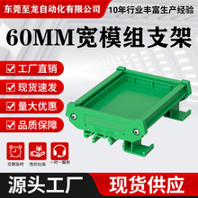 UM60ģ��pcb֧��DIN35���쿨���ߵ�·��̶����ض���̨���