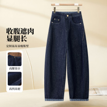 时尚牛仔裤垂感秋季新款休闲丹宁蓝色百搭阔腿裤子弯刀裤女2025年