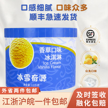 ��ѩ��Դ�����3kg��Ͱ�b����������ñ��������ѩ����S���]