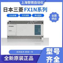 ����PLC�Uչģ�K������ FX0Nһ65EC�Uչ���L��|