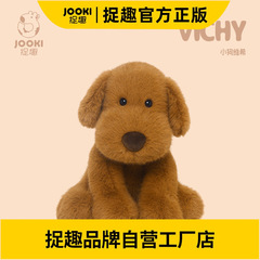 捉趣金毛尼姆毛绒玩具可爱公仔睡觉抱枕女孩小玩偶布娃娃生日礼物