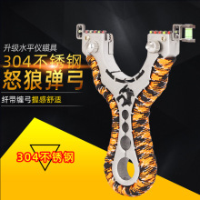 不锈钢弹弓快压怒狼直板弓线切割缠吸汗带户外金刚狼扁皮弹弓架器