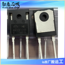 MM30FC120B MM30F120B MM30FU060B 1200V 30A FRED