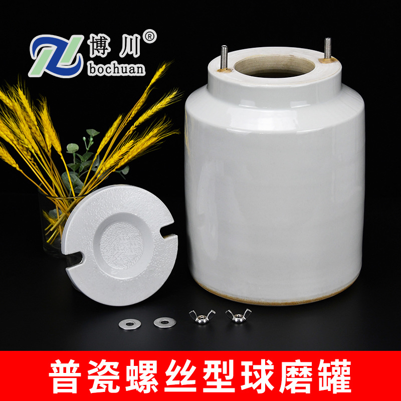 ��Ͳ��˿�մ���ĥ�޴ɿ���ʽ��ĥͿ����̳ʵ������ĥ�޼о��ܷ�Ȧ