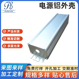 仪表壳体;散热片/散热元件;铝及铝合金材