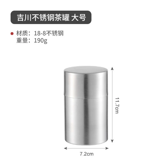 Stainless steel, big