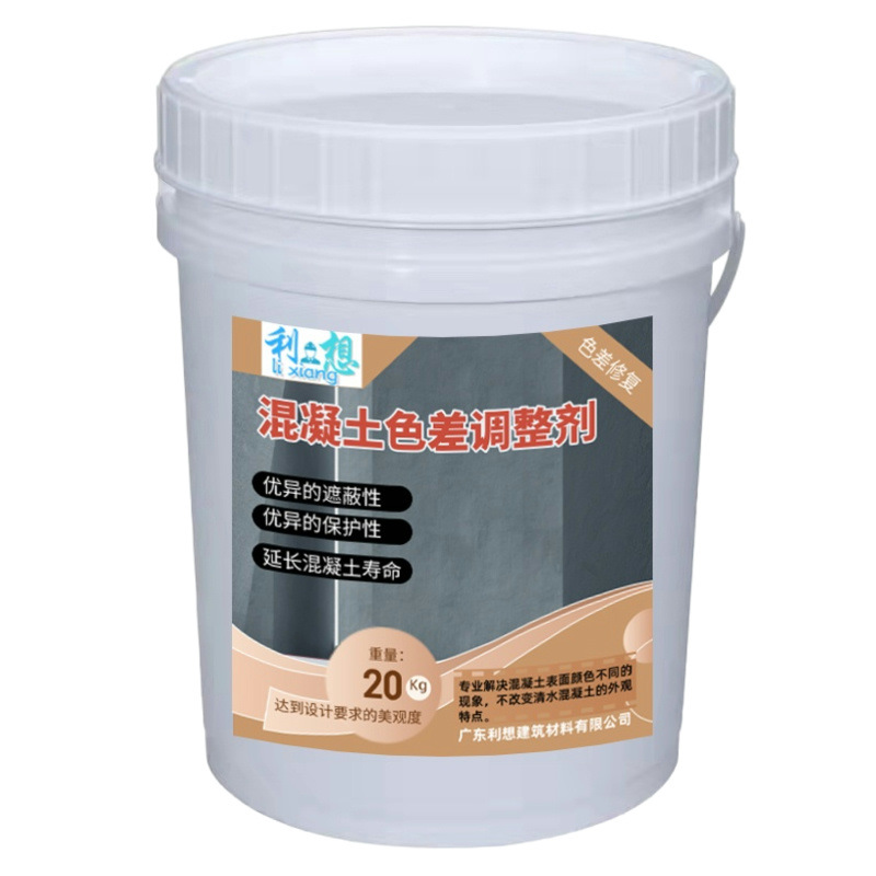 Гидрофобизатор Tianli модификация J85