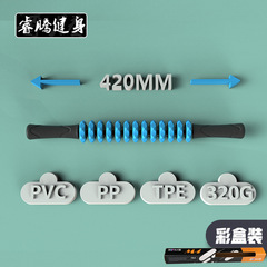 Dual-color muscle massage stick gear acupressure relaxation yoga deep fascia roller wheel exercise yoga meridian stick