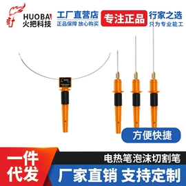 包装辅助设备;切刀;通用五金配件