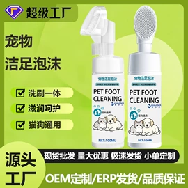 家居清洁护理;干洗剂;多用途清洁剂