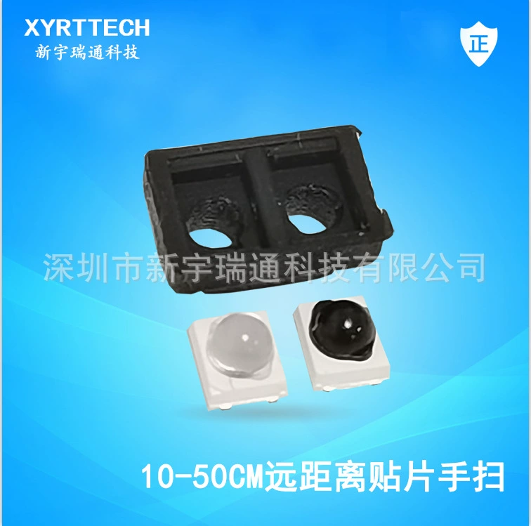 2835 инфракрасная стартовая трубка, небольшая угловая инфракрасная стартовая трубка