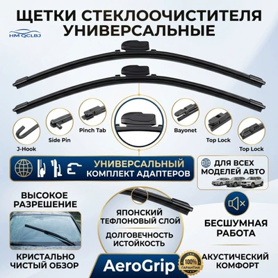 Wiper Replaceable Connector, Easy to