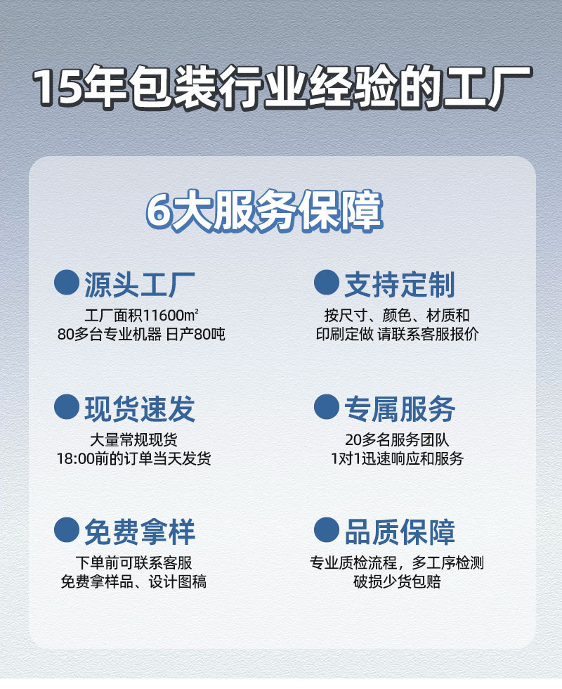 快递袋电商物流快递打包袋子批发防水加厚全新料半新回料PO低压服装打包自粘包装袋手工打包袋大中小袋子工厂批发直销定做