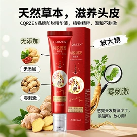 面霜;身体乳、霜;洗发水