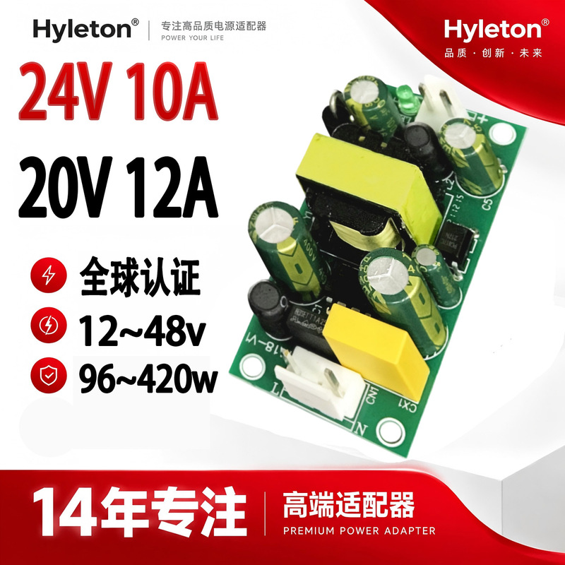 24-Volt Power Supply Board 24V 12V Power Adapter Bare Board Pcba Solution Board Development 24V10A Power Supply Board