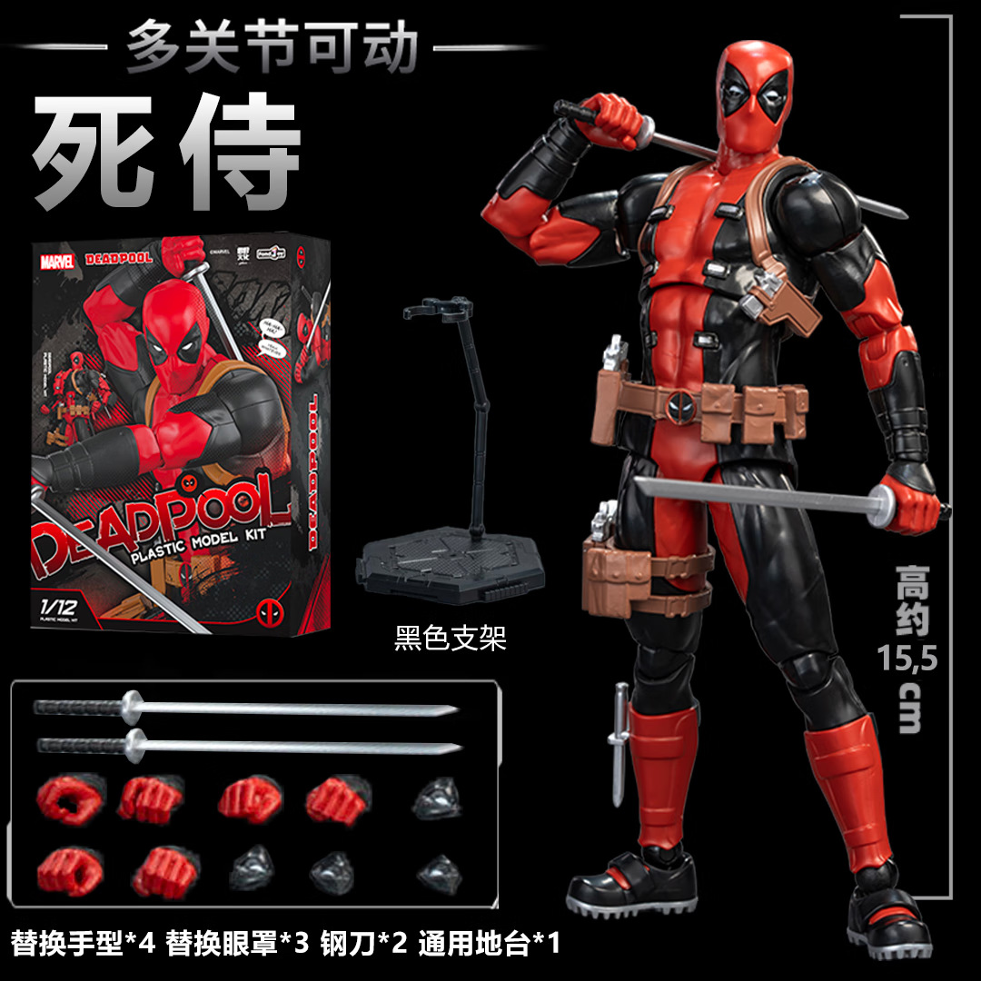 Deadpoo Vinyl-Figuren-Set – Marvel Crossover, Ca. 7,6–12,7 Cm, Mit Grafikschutz