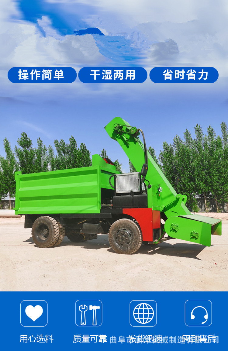 清粪车_01.jpg