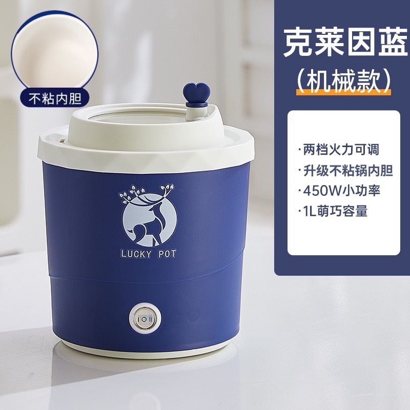 多機能ミニ電気調理器、小型寮学生鍋、オールインワン家庭用インスタントラーメンボウル、小型電気調理器、中華鍋、電気鍋|undefined