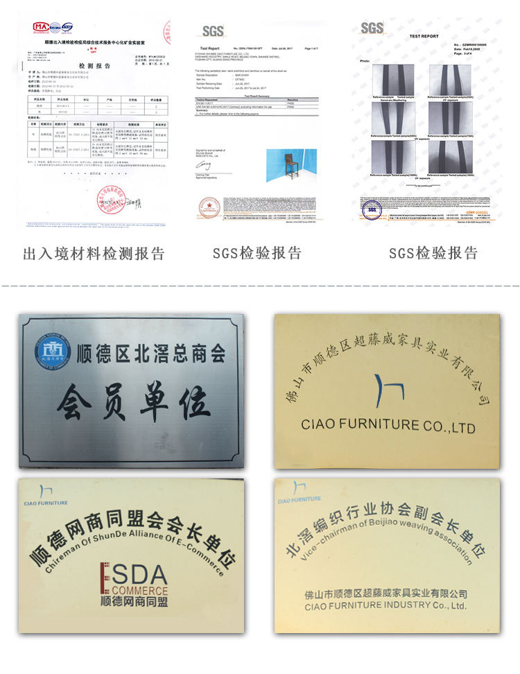 N-225-2 CF2877C CF2669T 详 (14)