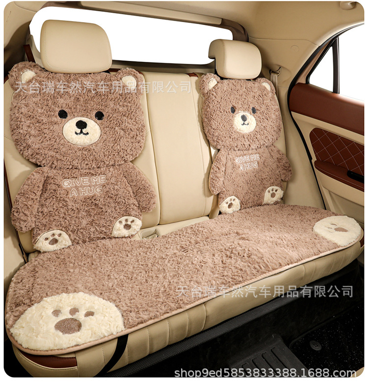 Car seat cushion for winter, simple cartoon plush seat pad, cute and thickened warm car seat cover for women