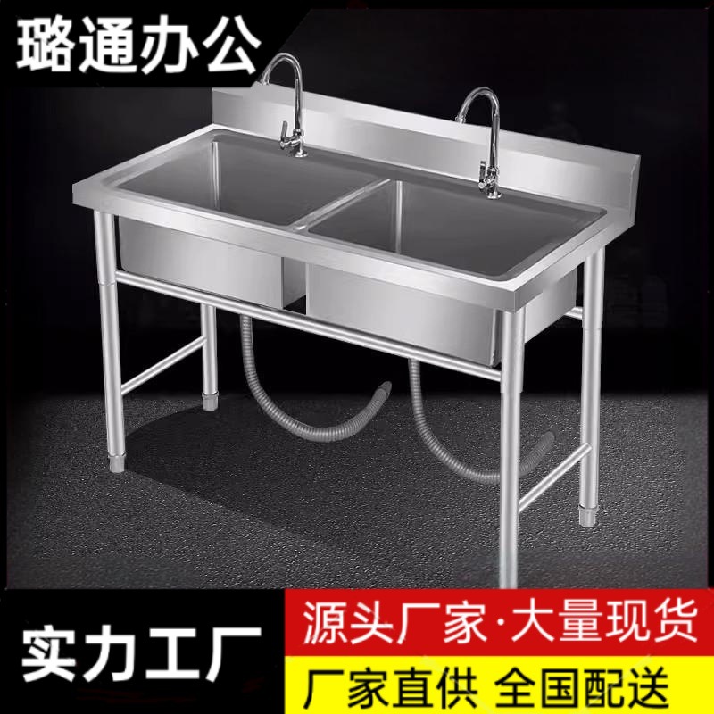 加厚不锈钢水池商用洗手盆厨房单/双/三槽洗菜池家用带支架洗碗池