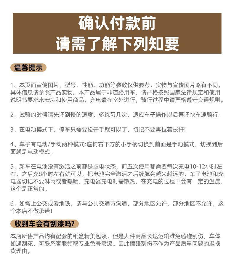 New Model of Electric Four-Wheeler for the Elderly, High-End Small Household Electric Scooter for the Elderly, Foldable Electric Scooter for the Disabled