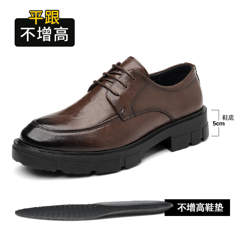 增高鞋男2025秋季新款韩版商务内增高8CM手抓纹时尚皮鞋一件代发|undefined