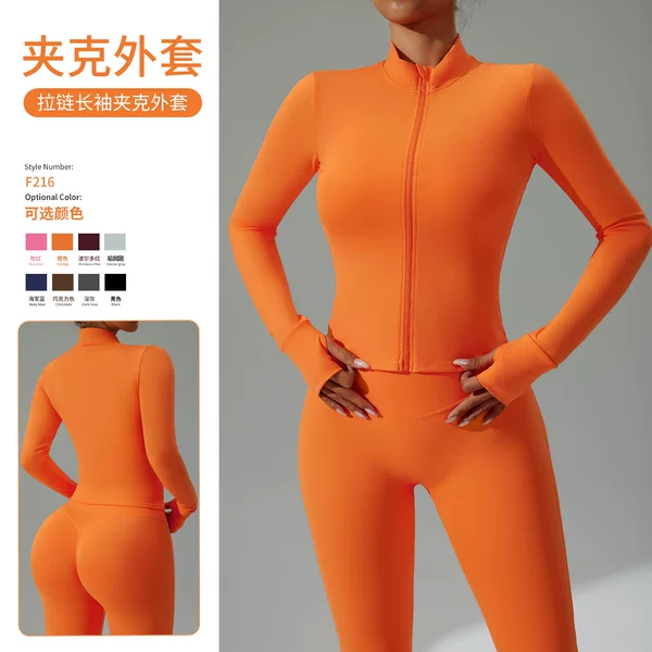 Lulu Zipper Tight Long-Sleeved Yoga Wear Women's Running Fitness Wear Jacket Cloud-Like Breathable Sports Top Jacket