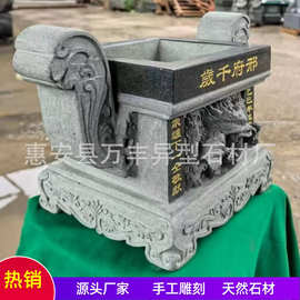 一体双龙双狮香炉青石雕刻小香炉祠堂家用供奉烧香炉长方形桌面炉