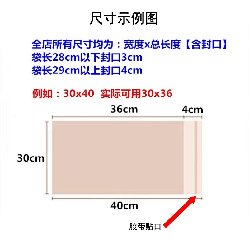 in stock opp self-adhesive bag self-adhesive wholesale clothing shirt packaging self-adhesive bag transparent plastic printable LOGO