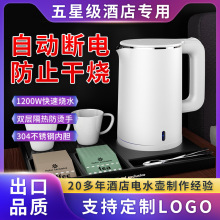 �Ƶꌣ�ß�ˮ�؟�ˮ304���P�1L���C �����e�^�ͷ�����С���_ˮ��