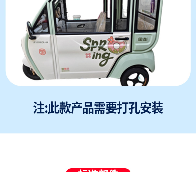Electric Three-Wheel and Four-Wheel Luggage Rack with Thickened Aluminum Rod, Universal Roof Rack for Elderly Mobility Scooters, Modification Accessories