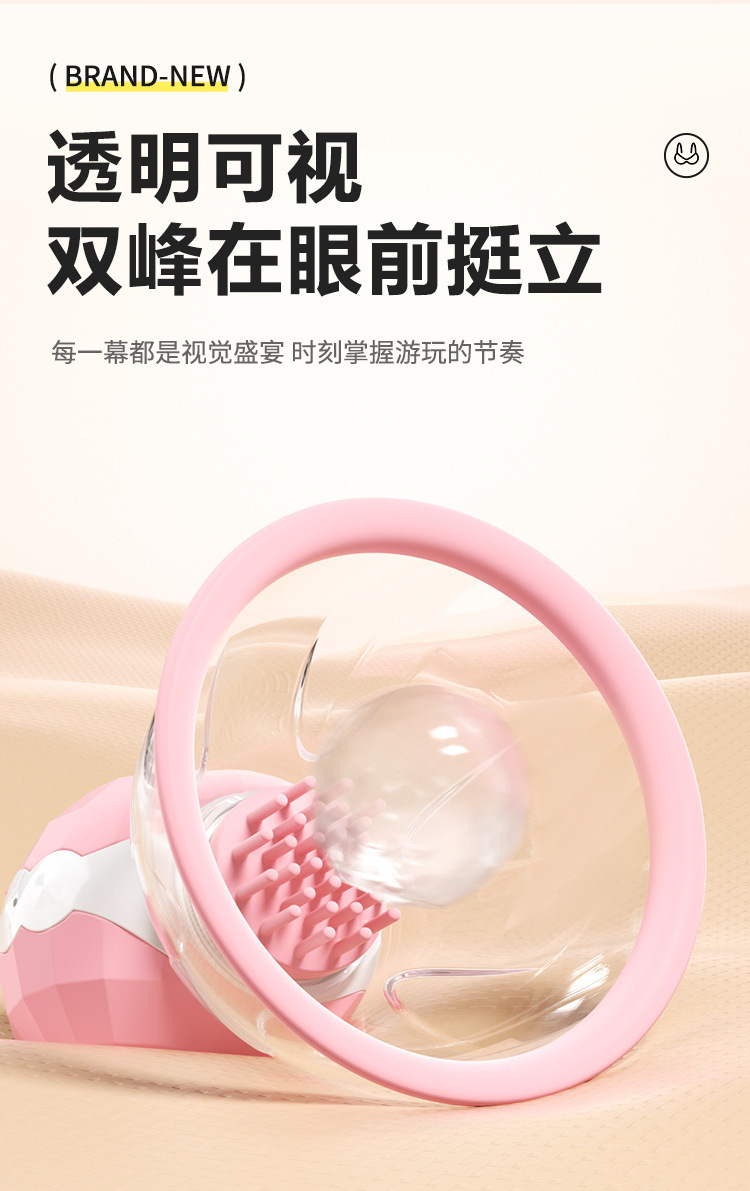 Breast Suction Massager with Rotating Magnetic Design, Pink, Silicone, 3 Replacement Heads — detail image 21