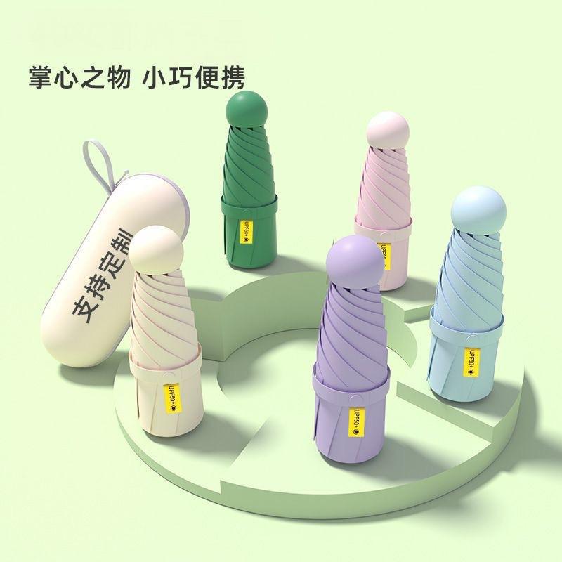 黒ブドウメーカー卸売り平六折傘日焼け止め小型傘紫外線防止日傘日傘折り畳み傘|undefined