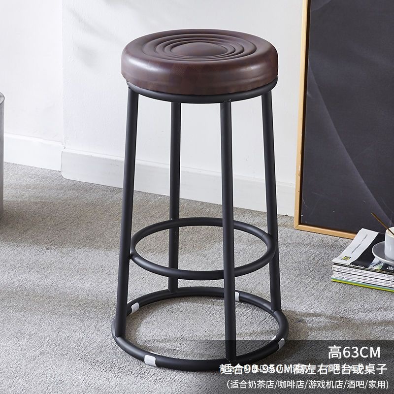 Lp High Stool Light Luxury Bar Chair Cafe Mobile Phone Store Front Desk Ktv High Stool Game Hall Stool Bar Counter