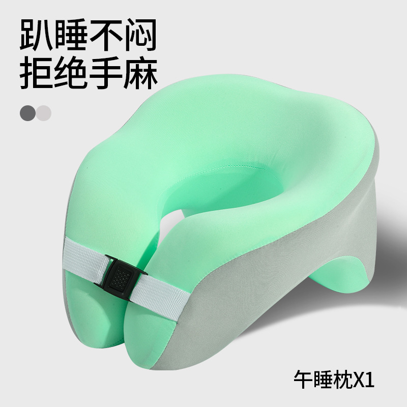 オフィス昼寝枕、昼寝枕、低反発昼寝枕、学生昼寝枕、昼寝枕、U字枕、睡眠枕|undefined
