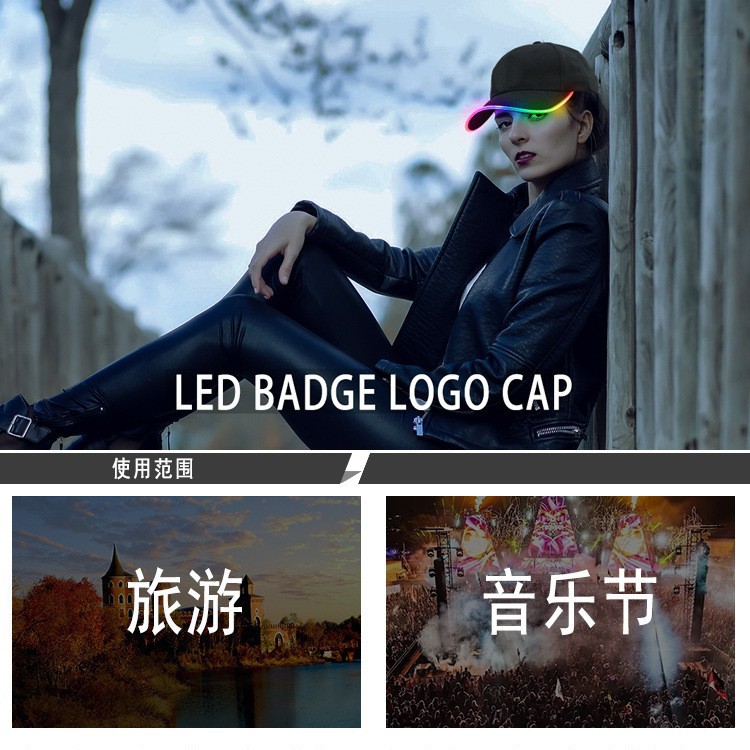 Concert LED sombrero de béisbol de ocio al aire libre turismo sombrero de luz de color sombrero de bar fiesta sombrero de lengua de pato