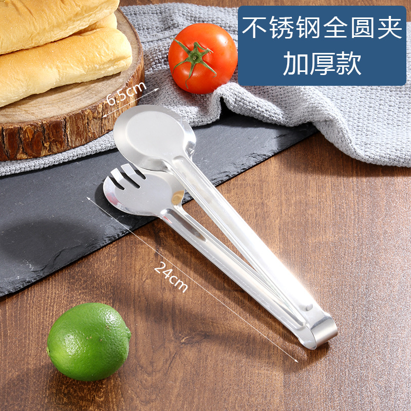 Pinza de acero inoxidable clip de comida clip de barbacoa clip de pan de barbacoa de cocina clip de carne picante clip de selección de comida caliente