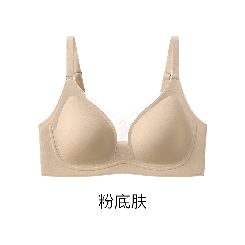 Yuanxuan シームレス下着女性の夏薄いリキッドファンデーション目に見えない通気性ブラジャー大きな胸小さな薄いショルダーストラップ美しいバック下着|undefined