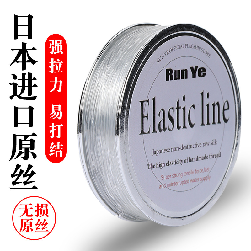 High-End Imported Transparent Crystal Elastic Cord Wear-Resistant Beaded Cord Bodhi Bracelet Beaded Elastic Cord Wholesale
