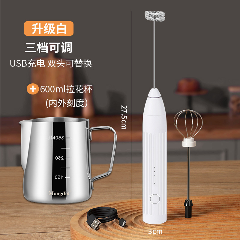 モンディオミルク泡立て器ミルク泡立て器電動ミキシングスティックコーヒーフォーマーミルク泡立て器ミルク泡立て器|undefined