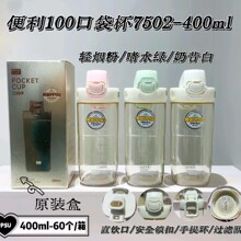 ����100�ڴ���7502�ʺа��b400ML���ֵ���w���ϱ����l�Fُ�S�ֶY